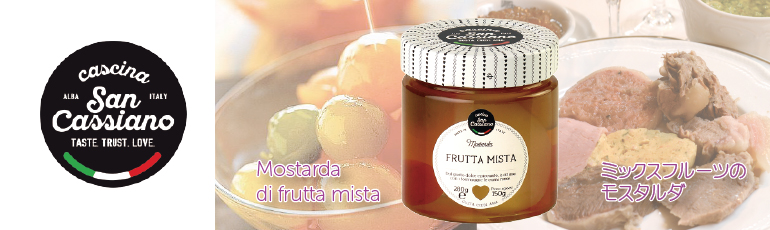 2017-frutta-mista.jpg