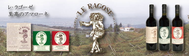 Le-Ragose-banner.jpg