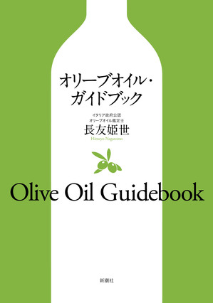 olive_jacket.jpg