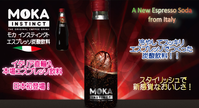 moka-banner1_660x360.jpg
